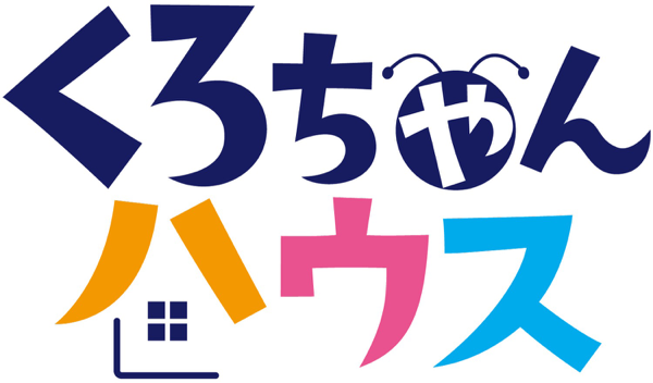 くろちゃんハウス
